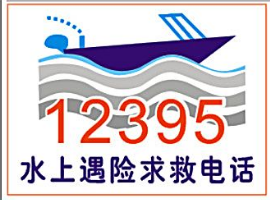 你必須記住的國內(nèi)緊急呼叫電話號(hào)碼