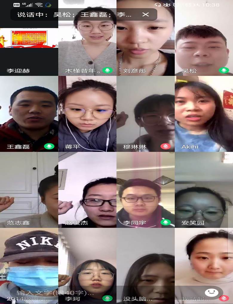 活動內(nèi)容宣誓18