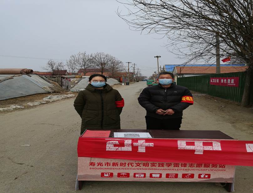 孫鳳鑫同學(xué)疫情期間做志愿者！