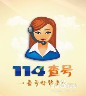 你必須記住的國內(nèi)緊急呼叫電話號(hào)碼